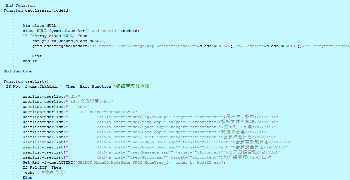 asp.net如何高效获取数据库中各种数据类型的字段信息? 第2张 asp.net如何高效获取数据库中各种数据类型的字段信息? 第2张