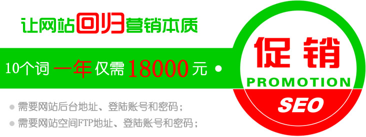 咸宁网站优化开发怎么做,咸宁SEO优化费用 第1张 咸宁网站优化开发怎么做,咸宁SEO优化费用 第1张