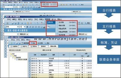 如何高效配置金蝶HR系统?详解配置流程与常见问题处理 第3张 如何高效配置金蝶HR系统?详解配置流程与常见问题处理 第3张