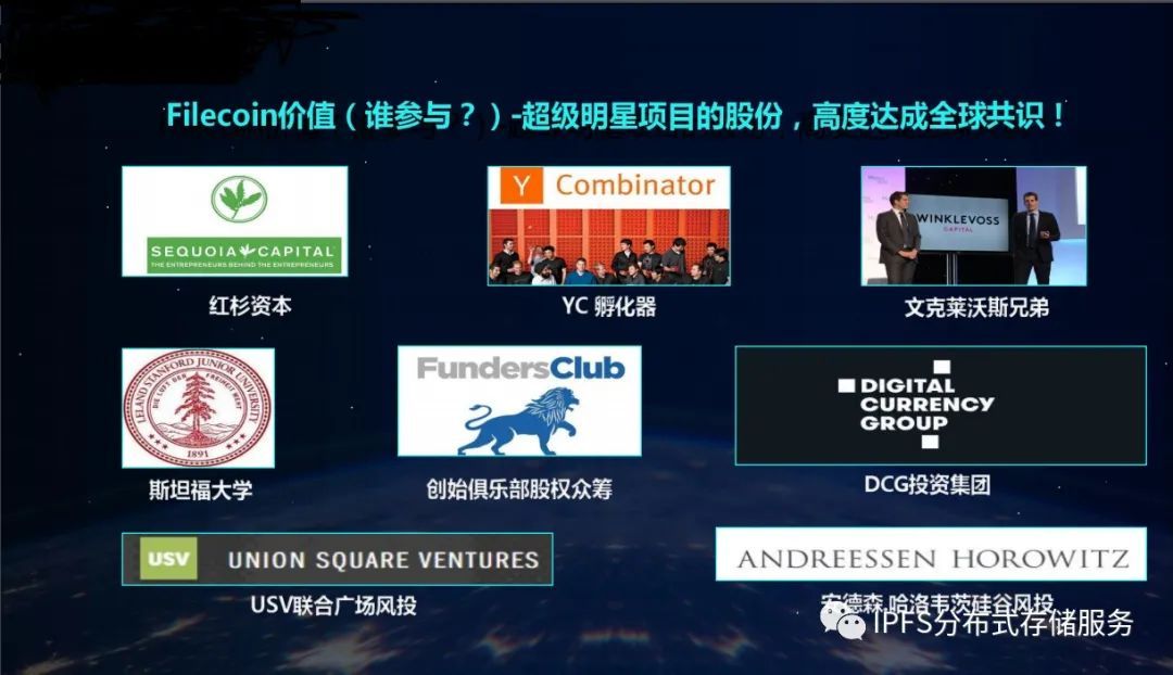 阜阳地区IPFS云存储技术如何应用与发展?探讨其前景与挑战。 第3张 阜阳地区IPFS云存储技术如何应用与发展?探讨其前景与挑战。 第3张