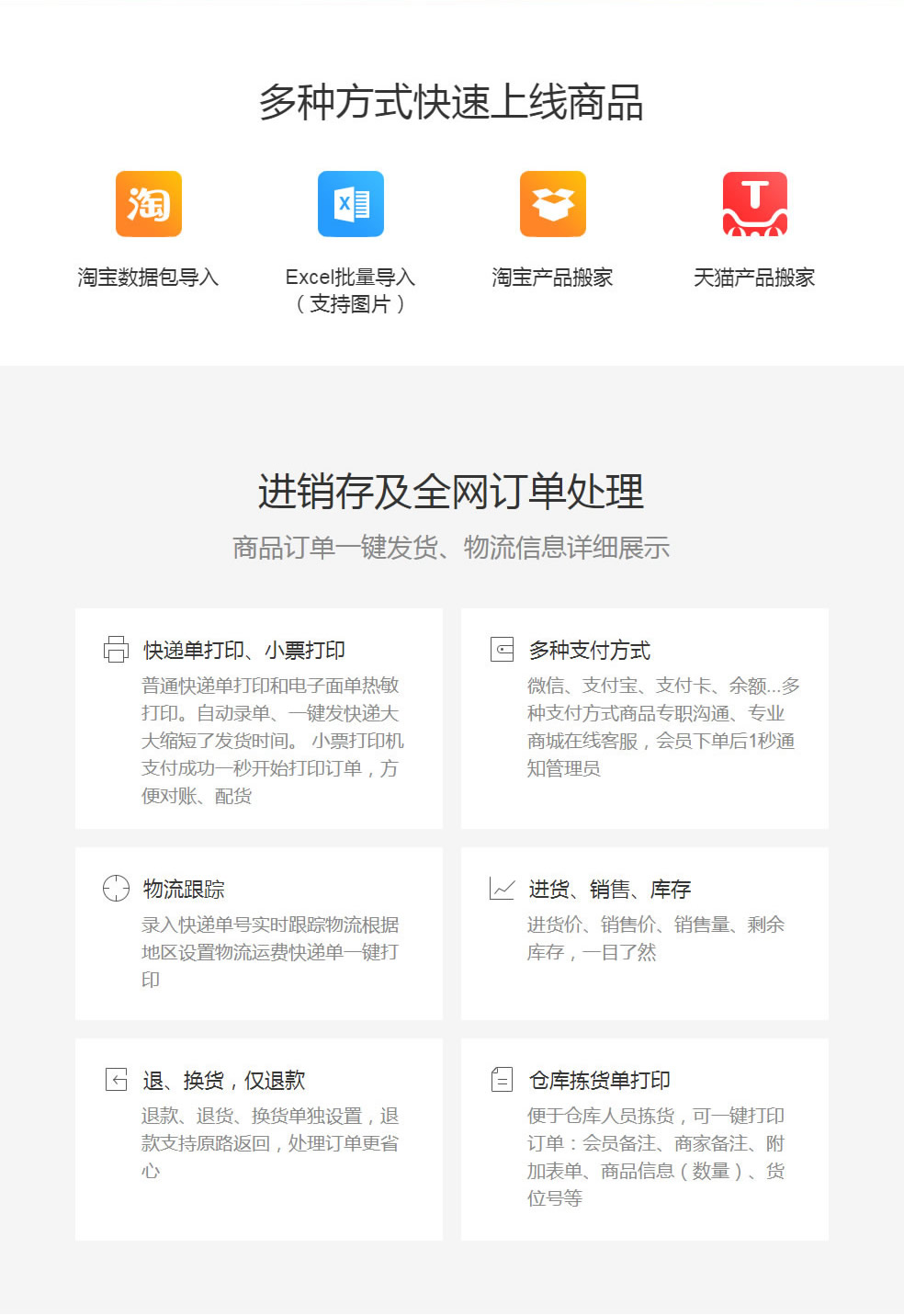 石家庄开发微商城,石家庄微商城开发多少钱? 第3张 石家庄开发微商城,石家庄微商城开发多少钱? 第3张