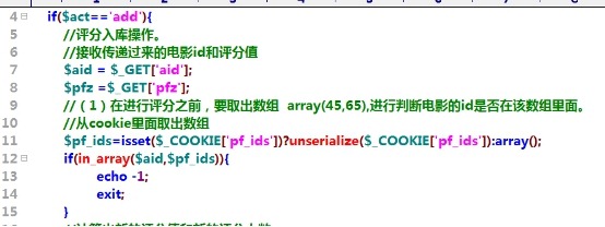 {dede美丽热模板开发}是什么,dede模板开发教程 第2张 {dede美丽热模板开发}是什么,dede模板开发教程 第2张