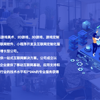 武汉科技游戏开发平台怎么样,武汉游戏开发公司 第2张 武汉科技游戏开发平台怎么样,武汉游戏开发公司 第2张