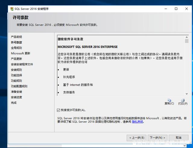 SQL Server 2012 配置实例时常见问题及解决方法是什么? 第2张 SQL Server 2012 配置实例时常见问题及解决方法是什么? 第2张
