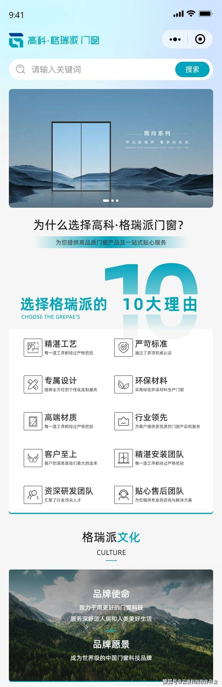 苏州公众号定制开发多少钱,公众号开发 第1张 苏州公众号定制开发多少钱,公众号开发 第1张