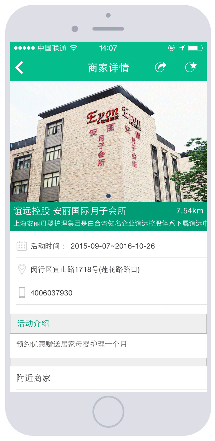 苏州公众号定制开发多少钱,公众号开发 第3张 苏州公众号定制开发多少钱,公众号开发 第3张