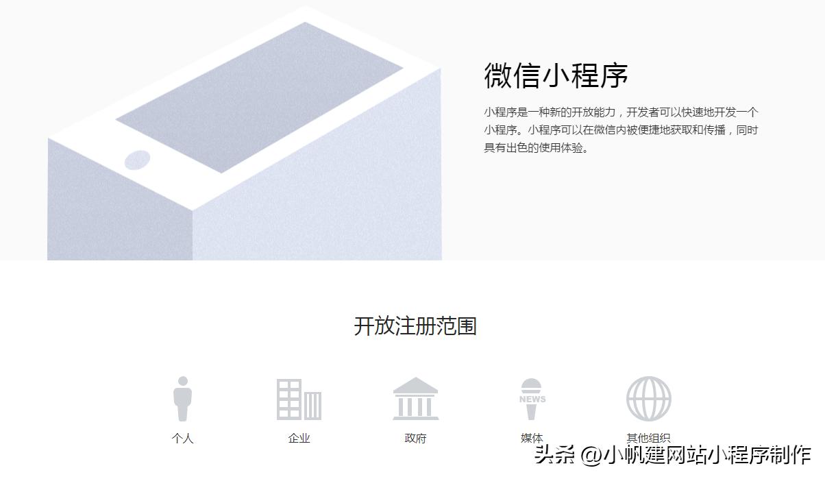 微信小游戏开发官网,如何轻松入门与提升开发技能? 第3张 微信小游戏开发官网,如何轻松入门与提升开发技能? 第3张