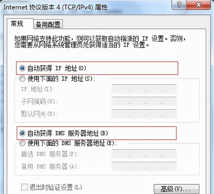 长城宽带无线路由器怎么设置?长城宽带无线路由器设置教程 第2张 长城宽带无线路由器怎么设置?长城宽带无线路由器设置教程 第2张