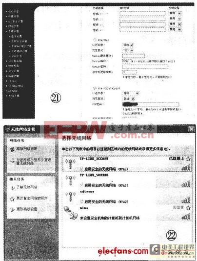 长城宽带无线路由器怎么设置？长城宽带无线路由器设置教程