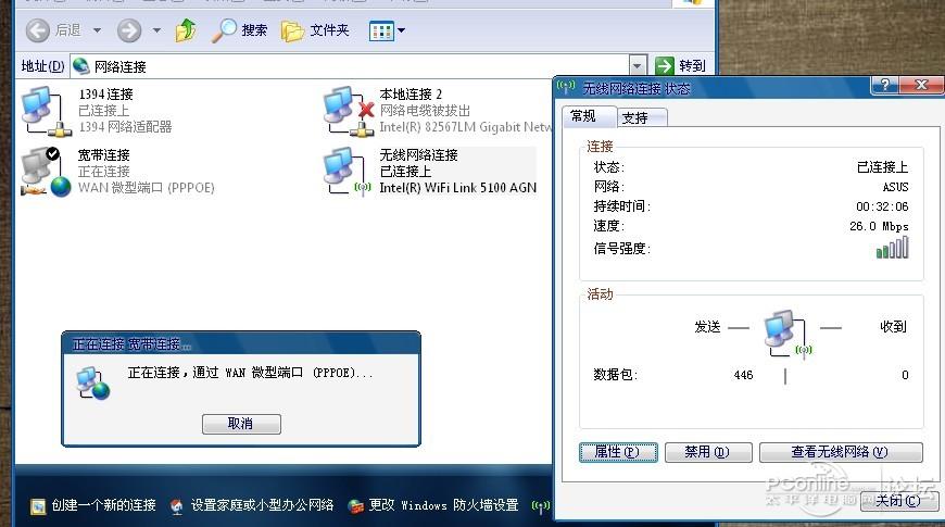 笔记本无线配置连不上怎么办?笔记本无线配置教程 第2张 笔记本无线配置连不上怎么办?笔记本无线配置教程 第2张