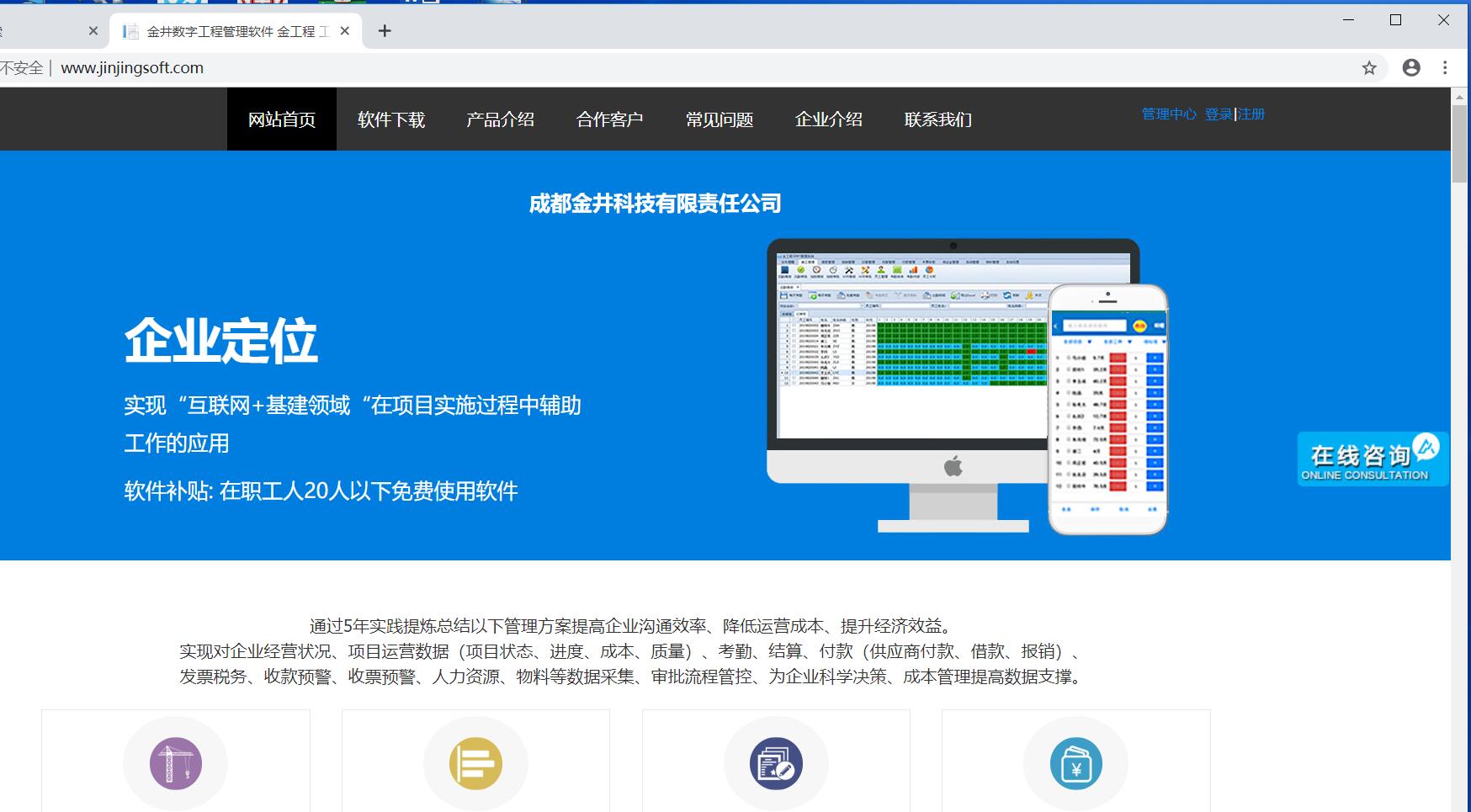 网站开发后端用什么 第2张 网站开发后端用什么 第2张