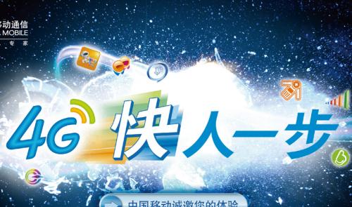 3g宽带1 1能用吗,3g宽带网速有多快 第3张 3g宽带1 1能用吗,3g宽带网速有多快 第3张