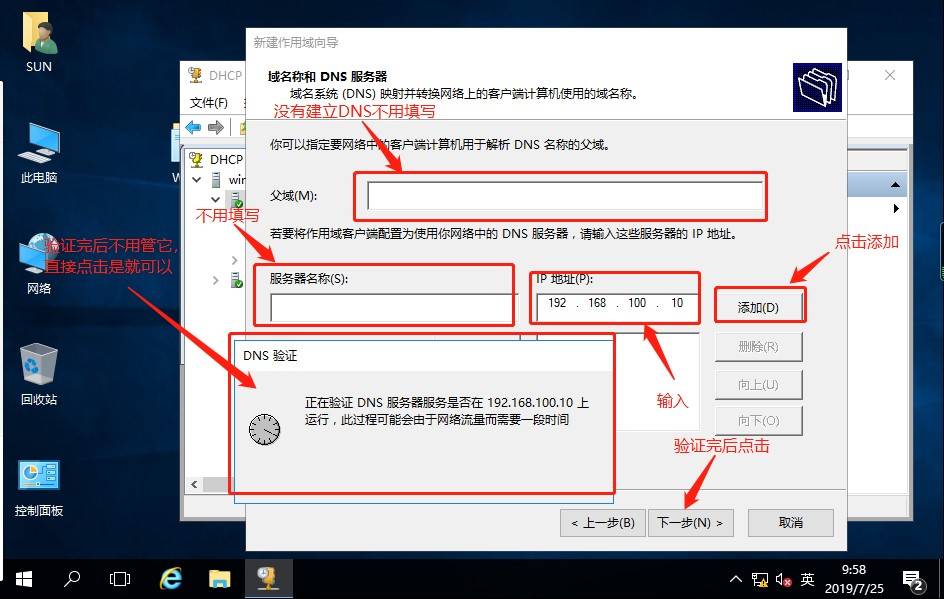 win7 配置 dhcp 教程,win7 电脑如何设置 自动获取 第2张 win7 配置 dhcp 教程,win7 电脑如何设置 自动获取 第2张