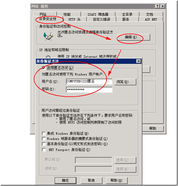 iis配置恢复后网站无法访问?恢复iis配置后出现错误代码500怎么办? 第1张 iis配置恢复后网站无法访问?恢复iis配置后出现错误代码500怎么办? 第1张