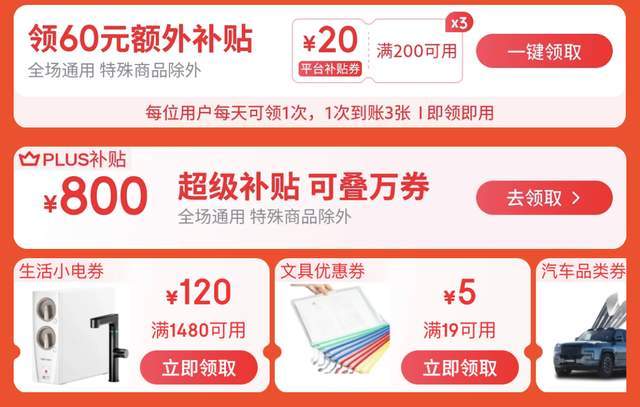 南京4核8GVPS哪里买便宜?NameSilo优惠VPS限时补货 第3张 南京4核8GVPS哪里买便宜?NameSilo优惠VPS限时补货 第3张