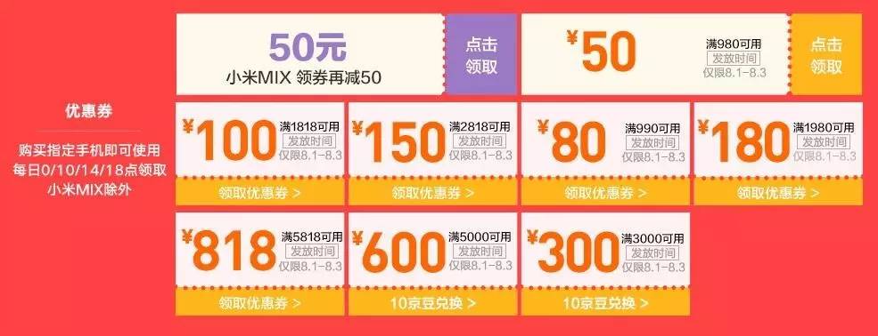 南京4核8GVPS哪里买便宜?NameSilo优惠VPS限时补货 第1张 南京4核8GVPS哪里买便宜?NameSilo优惠VPS限时补货 第1张