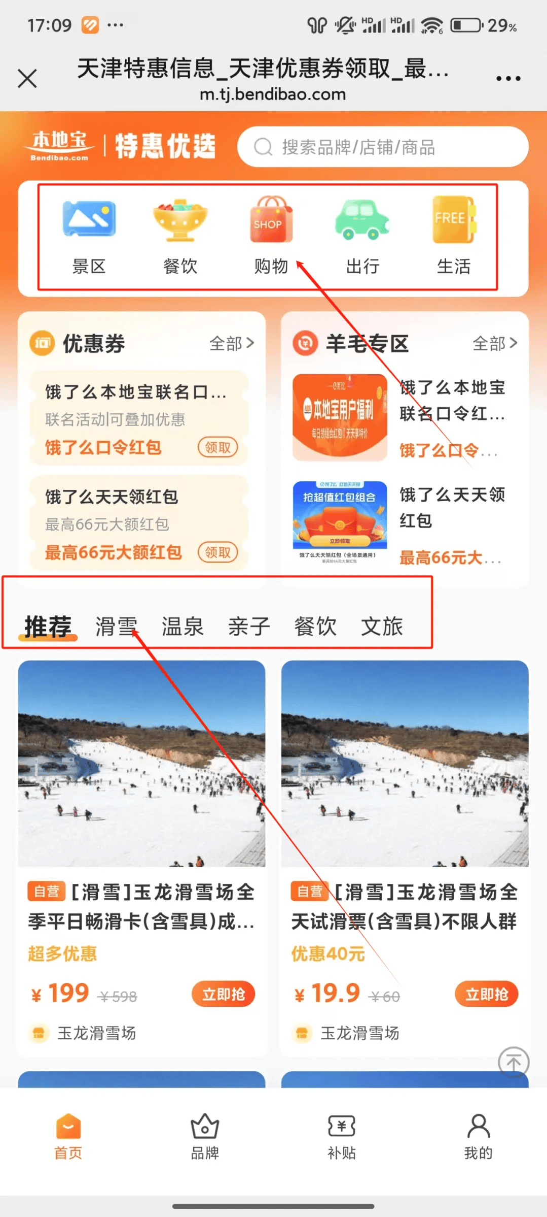 双12HostPapa优惠码怎么领? | 中配VPS 869元/年起特惠 第3张 双12HostPapa优惠码怎么领? | 中配VPS 869元/年起特惠 第3张