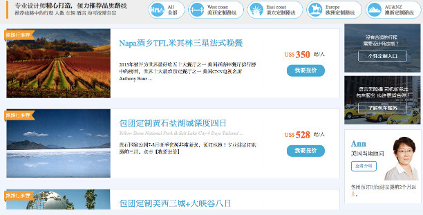 如何选择专业旅行网站开发公司?定制化旅行平台开发的关键考量是什么? 第2张 如何选择专业旅行网站开发公司?定制化旅行平台开发的关键考量是什么? 第2张