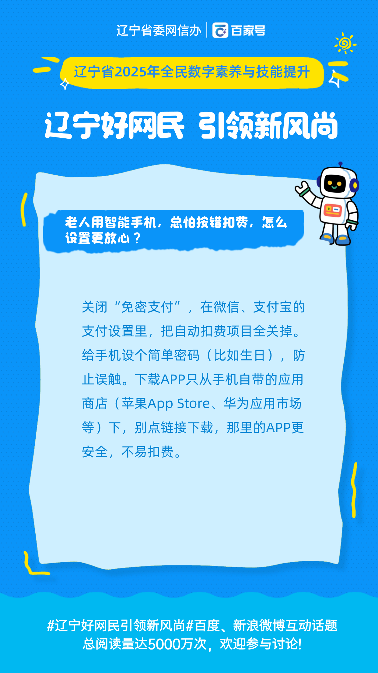 辽宁app开发公司哪家好?辽宁app开发费用及流程详解 第1张 辽宁app开发公司哪家好?辽宁app开发费用及流程详解 第1张