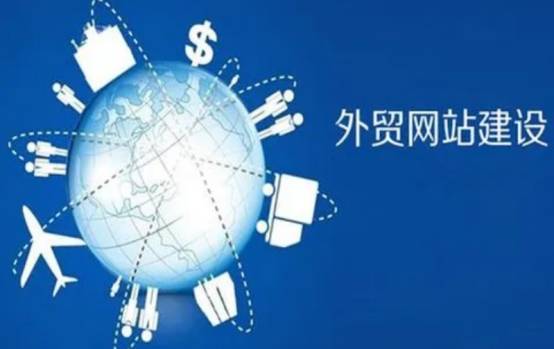 义乌外贸网站开发怎么做,义乌外贸网站开发 第2张 义乌外贸网站开发怎么做,义乌外贸网站开发 第2张