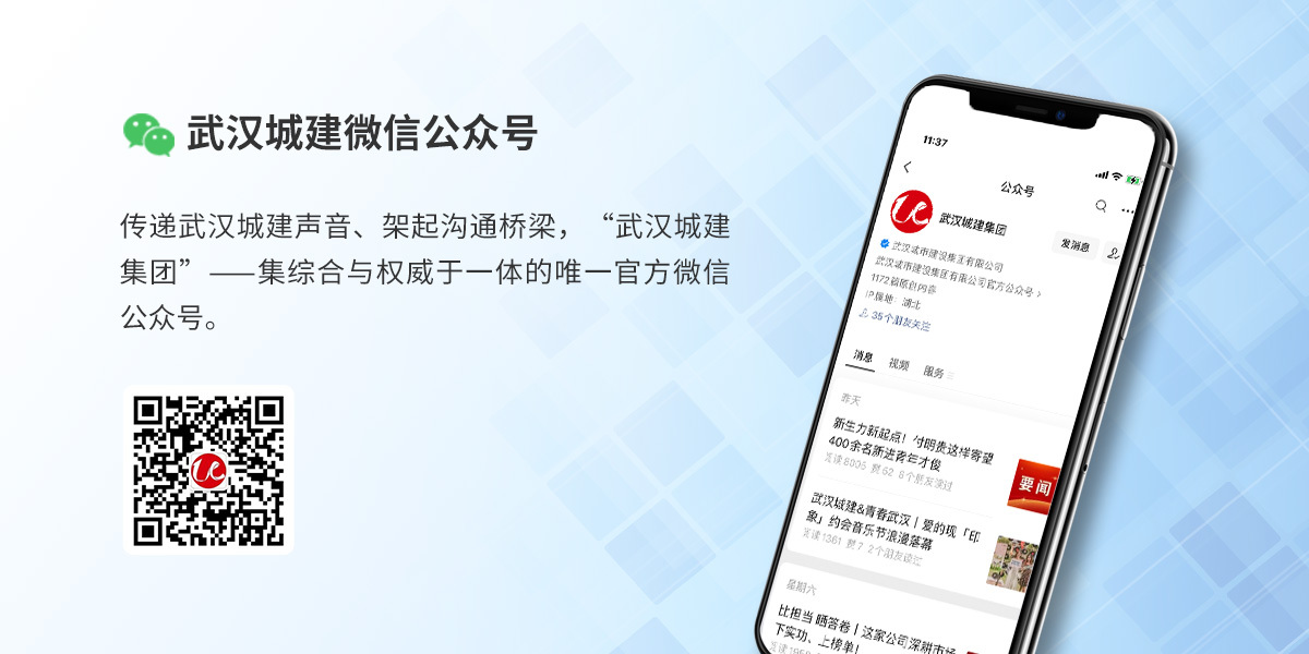 武汉公众号开发单位哪家好?武汉公众号开发公司推荐 第2张 武汉公众号开发单位哪家好?武汉公众号开发公司推荐 第2张