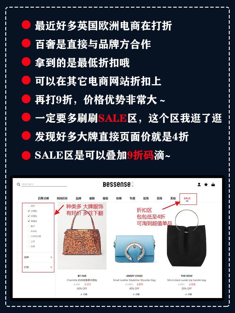 奢侈品网站开发哪家好?奢侈品网站建设需要多少钱 第2张 奢侈品网站开发哪家好?奢侈品网站建设需要多少钱 第2张