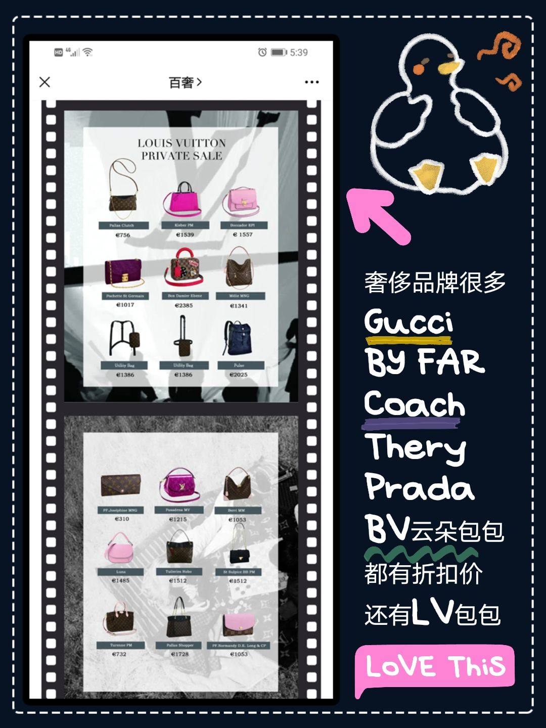 奢侈品网站开发哪家好?奢侈品网站建设需要多少钱 第3张 奢侈品网站开发哪家好?奢侈品网站建设需要多少钱 第3张