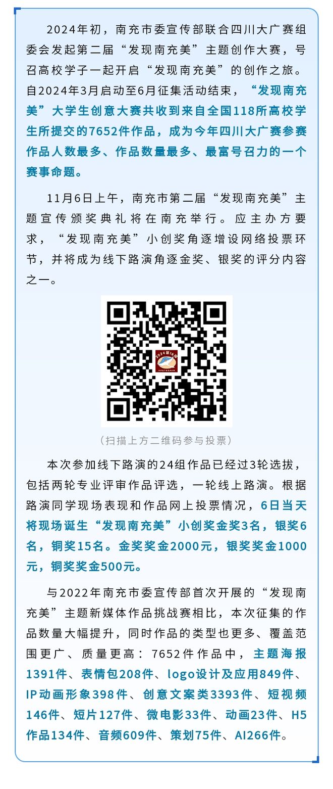 南充小程序公司开发，南充小程序开发费用多少钱