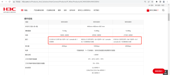华为2309配置详解?官方参数与性能对比全解析! 第2张 华为2309配置详解?官方参数与性能对比全解析! 第2张