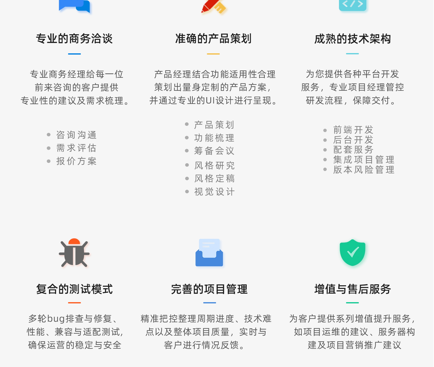 微信商城开发公司哪家实力强？如何选择合适的服务商？
