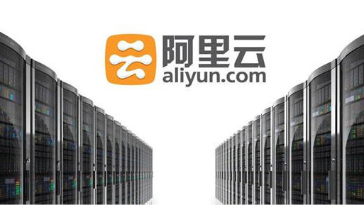 阿里云域名停放是什么?阿里云域名停放怎么解除? 第2张 阿里云域名停放是什么?阿里云域名停放怎么解除? 第2张