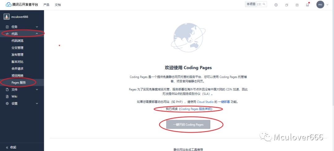 hexo 域名解析怎么设置?hexo 域名解析教程 第2张 hexo 域名解析怎么设置?hexo 域名解析教程 第2张