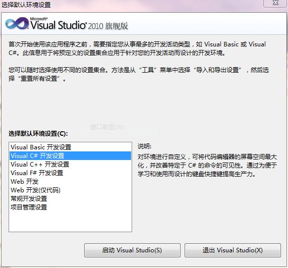 cuda vs2010 配置失败怎么办,cuda 与 visual studio 2010 环境搭建教程 第2张 cuda vs2010 配置失败怎么办,cuda 与 visual studio 2010 环境搭建教程 第2张