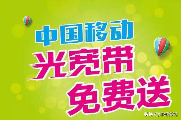 移动宽带是内网吗,移动宽带是内网还是外网 第3张 移动宽带是内网吗,移动宽带是内网还是外网 第3张