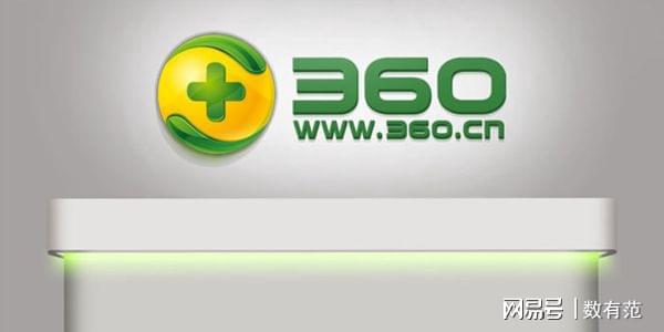 360安全认证域名是什么,360安全认证域名怎么申请 第3张 360安全认证域名是什么,360安全认证域名怎么申请 第3张