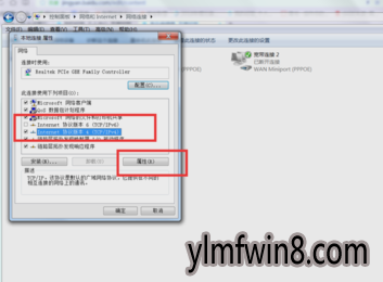 在Windows XP系统中配置DCOM时,遇到权限或连接问题该如何解决? 第3张 在Windows XP系统中配置DCOM时,遇到权限或连接问题该如何解决? 第3张