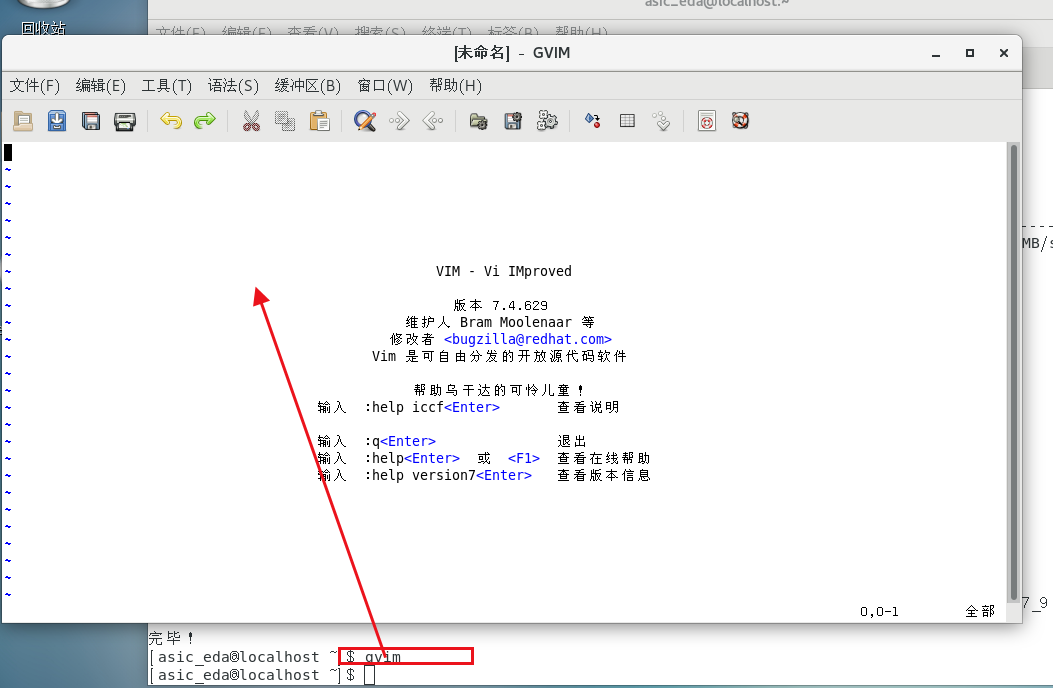 Linux系统下如何配置gvim以实现高效代码编辑? 第2张 Linux系统下如何配置gvim以实现高效代码编辑? 第2张