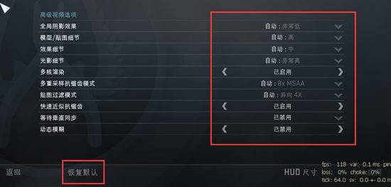 CSGO的配置文件在哪?如何修改csgo配置文件解决卡顿 第3张 CSGO的配置文件在哪?如何修改csgo配置文件解决卡顿 第3张