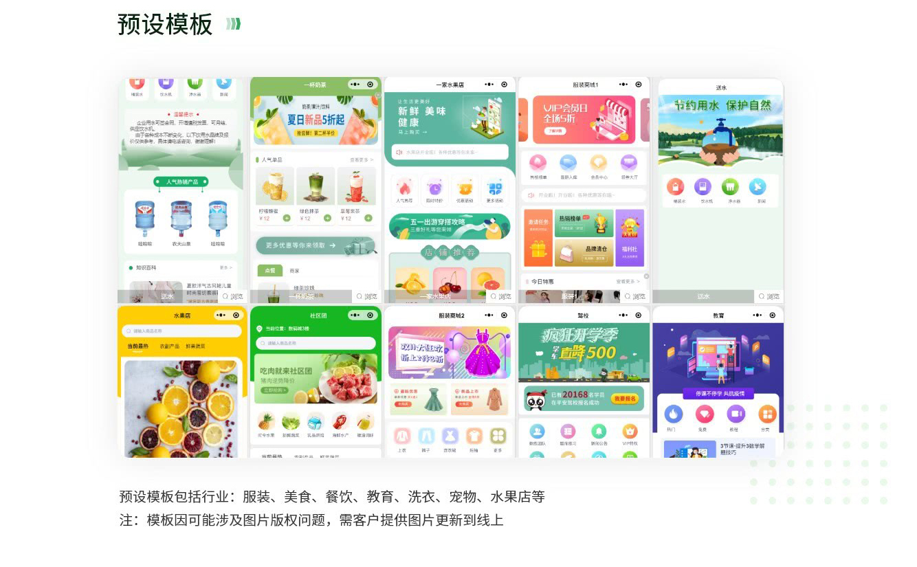 长春商城开发公司哪家好?长春商城开发公司推荐 第1张 长春商城开发公司哪家好?长春商城开发公司推荐 第1张