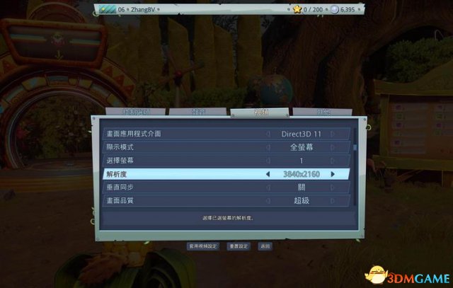 花园战争pc配置要求高吗?花园战争pc配置 第2张 花园战争pc配置要求高吗?花园战争pc配置 第2张