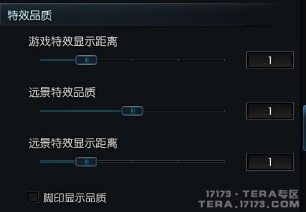 TERA测配置要求高吗?新手玩家玩TERA测的电脑配置怎么选? 第2张 TERA测配置要求高吗?新手玩家玩TERA测的电脑配置怎么选? 第2张