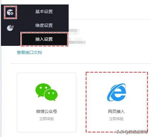 公众号文字怎么转成网站?公众号内容批量导入网站建站 第1张 公众号文字怎么转成网站?公众号内容批量导入网站建站 第1张