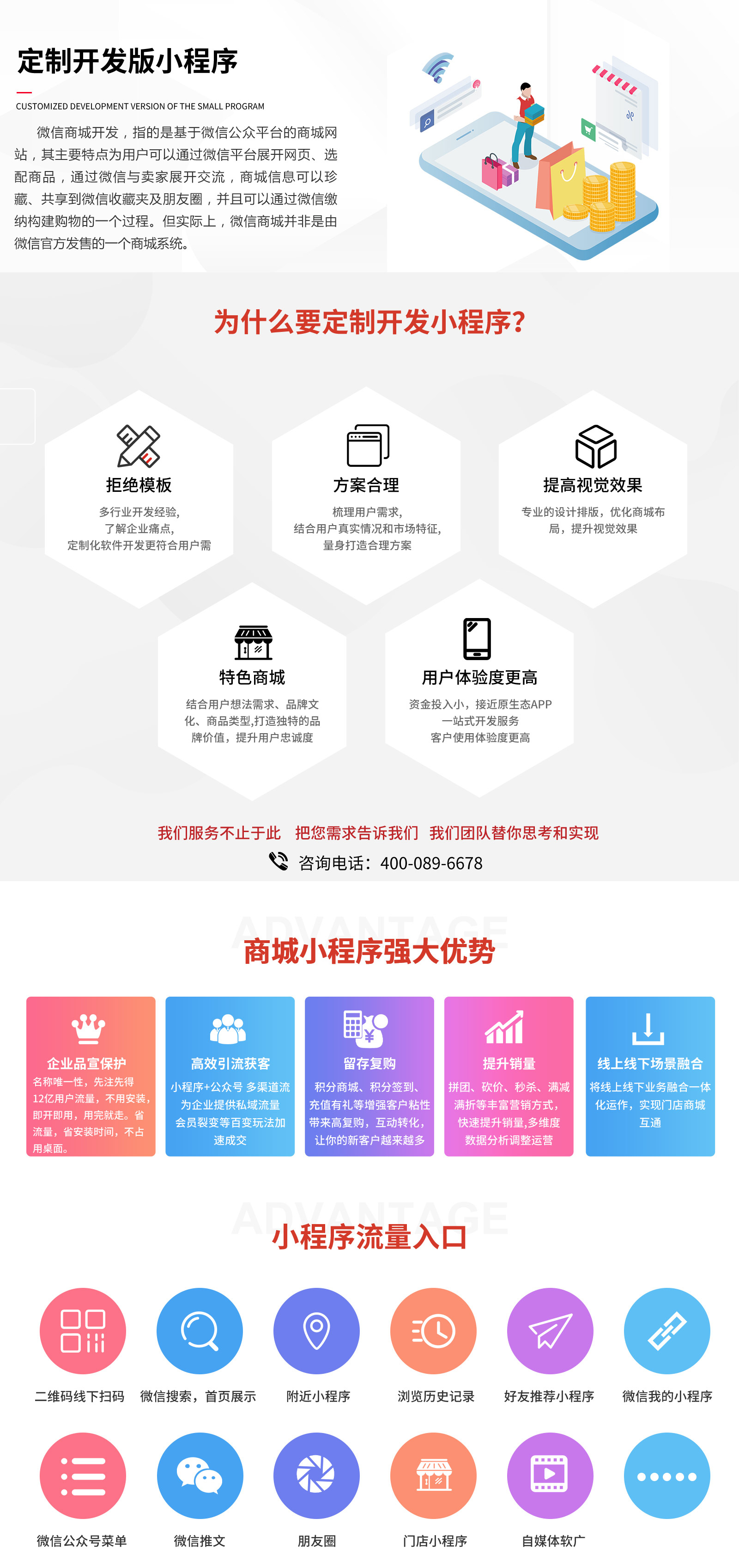 快递小程序开发定制多少钱,快递小程序开发 第3张 快递小程序开发定制多少钱,快递小程序开发 第3张