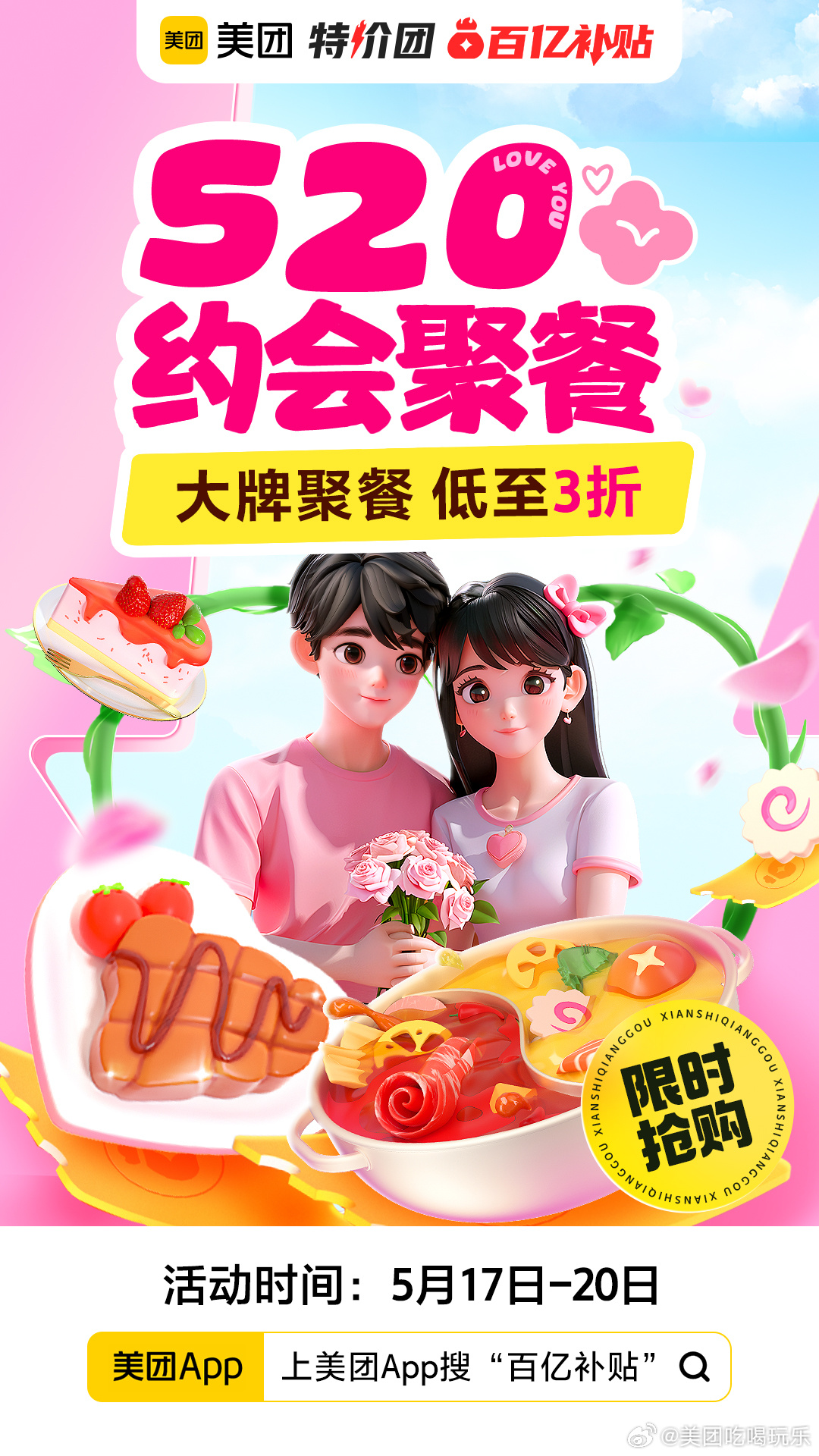 情人节主机满减优惠能叠加吗?Scala Hosting满1218减47优惠券 第1张 情人节主机满减优惠能叠加吗?Scala Hosting满1218减47优惠券 第1张