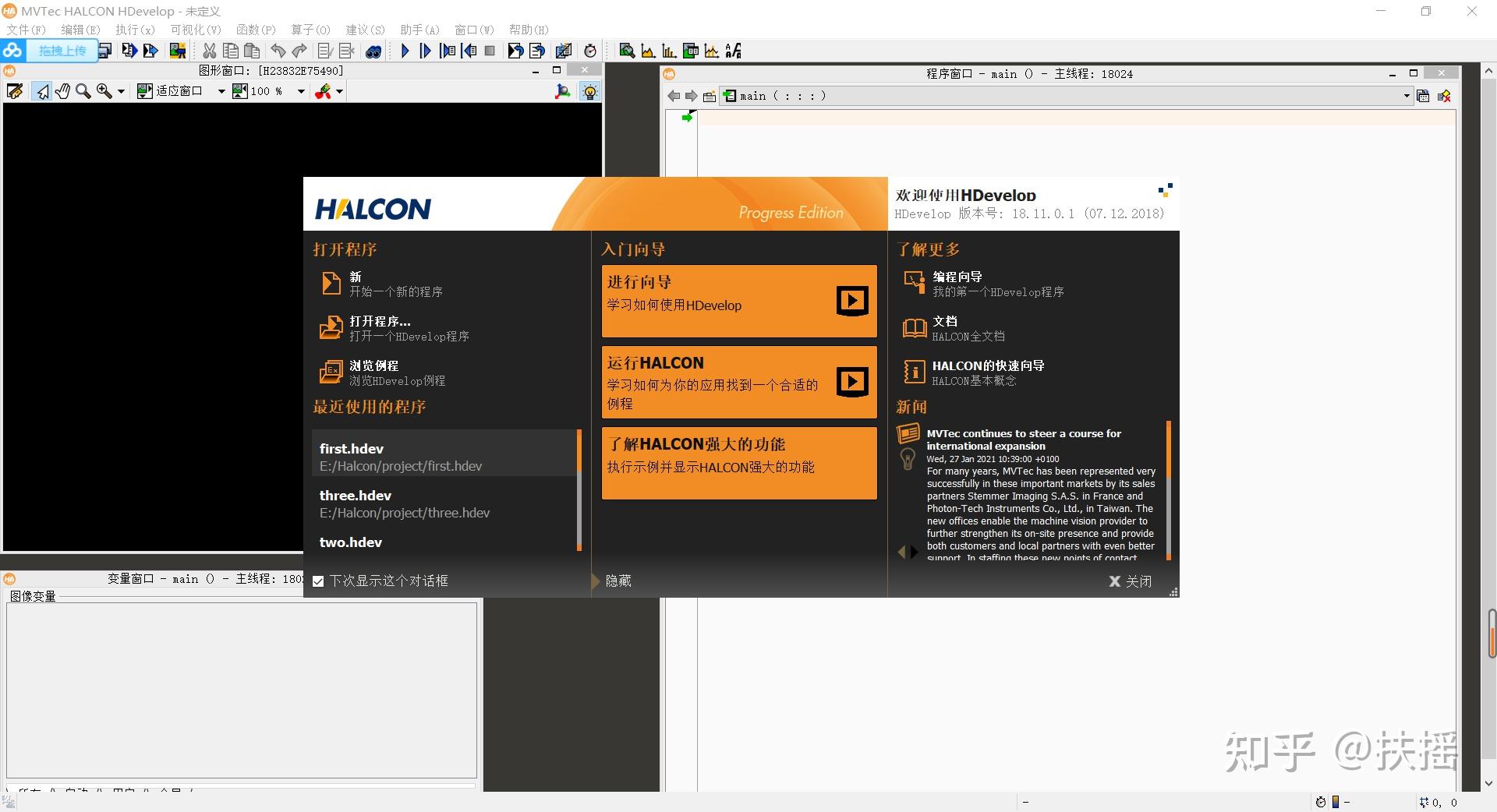C HALCON配置常见问题与解决方法,你遇到过吗? 第2张 C HALCON配置常见问题与解决方法,你遇到过吗? 第2张