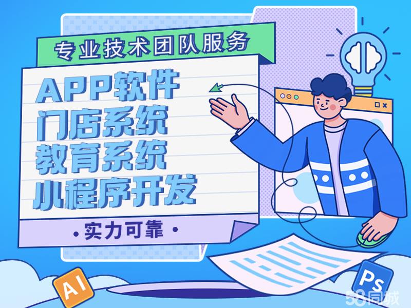 汉中h5系统定制开发,如何选择合适的开发团队和解决方案? 第1张 汉中h5系统定制开发,如何选择合适的开发团队和解决方案? 第1张