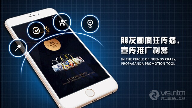 微信定制开发深圳怎么做?深圳微信开发公司哪家好 第3张 微信定制开发深圳怎么做?深圳微信开发公司哪家好 第3张