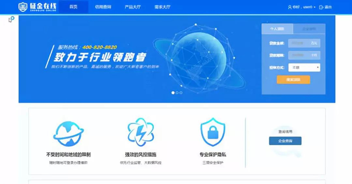 公信宝可信计算是什么?公信宝可信计算平台功能与应用场景详解 第3张 公信宝可信计算是什么?公信宝可信计算平台功能与应用场景详解 第3张