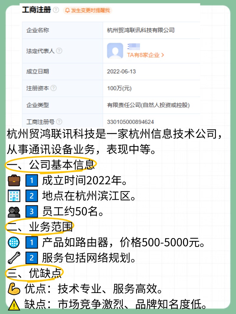 杭州找软件开发公司靠谱吗?杭州软件开发外包多少钱 第1张 杭州找软件开发公司靠谱吗?杭州软件开发外包多少钱 第1张