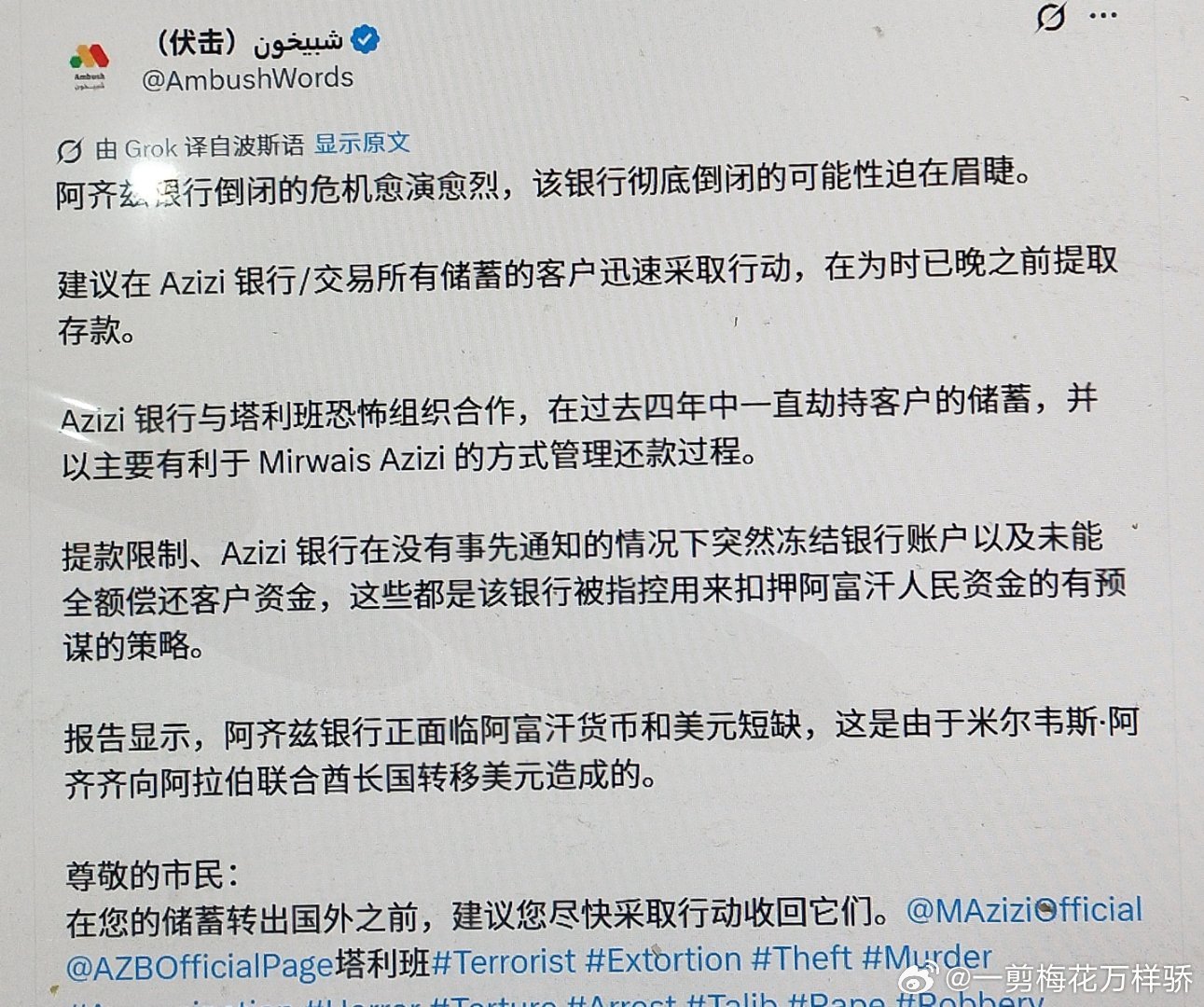 如何注册阿富汗域名?流程、费用及注意事项全解析 第2张 如何注册阿富汗域名?流程、费用及注意事项全解析 第2张